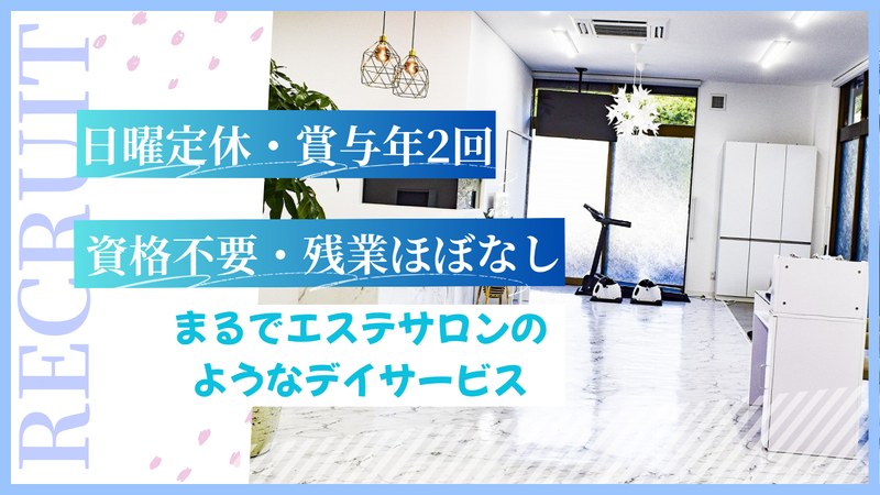 ふるさと株式会社の求人・転職情報