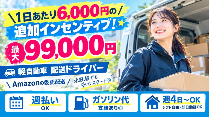 株式会社Ｅｌｌｙ’ｓＴｒａｄｉｎｇの求人・転職情報