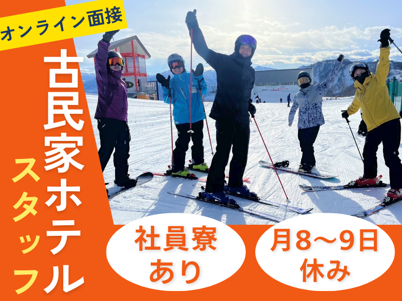 株式会社いせんの求人・転職情報
