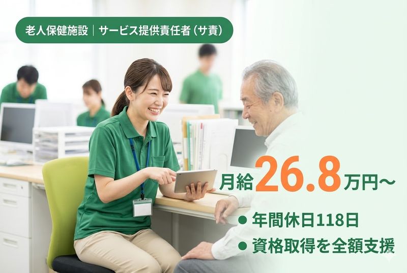 株式会社介援隊の求人・転職情報