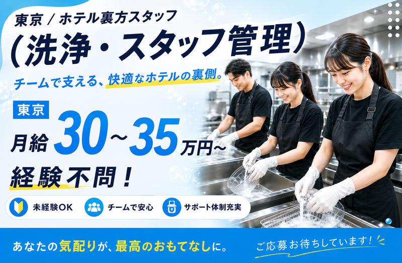 株式会社デリ・アートHRのアルバイト・バイト求人情報-07