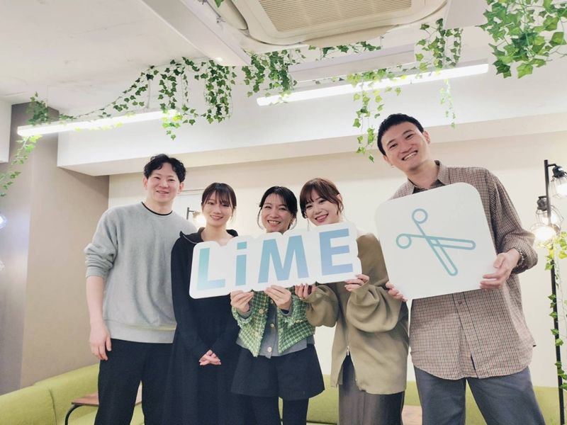 ＬｉＭＥマーケティングコンサルティング株式会社の求人・転職情報