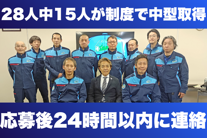 株式会社増渕商店の求人・転職情報