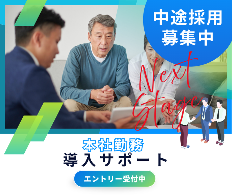 株式会社オプテックの求人・転職情報