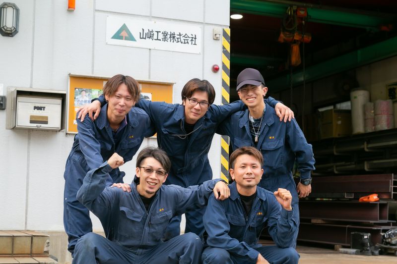 山崎工業株式会社の求人・転職情報