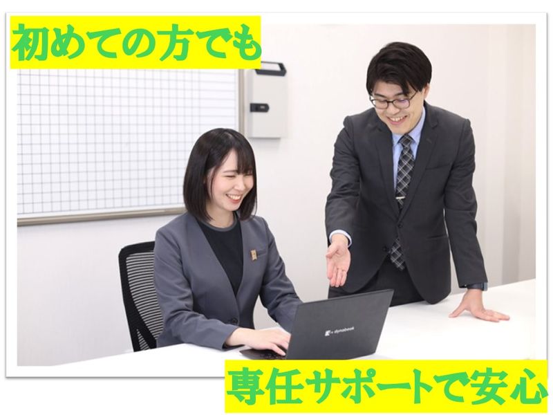 株式会社NDP-0004の求人・転職情報