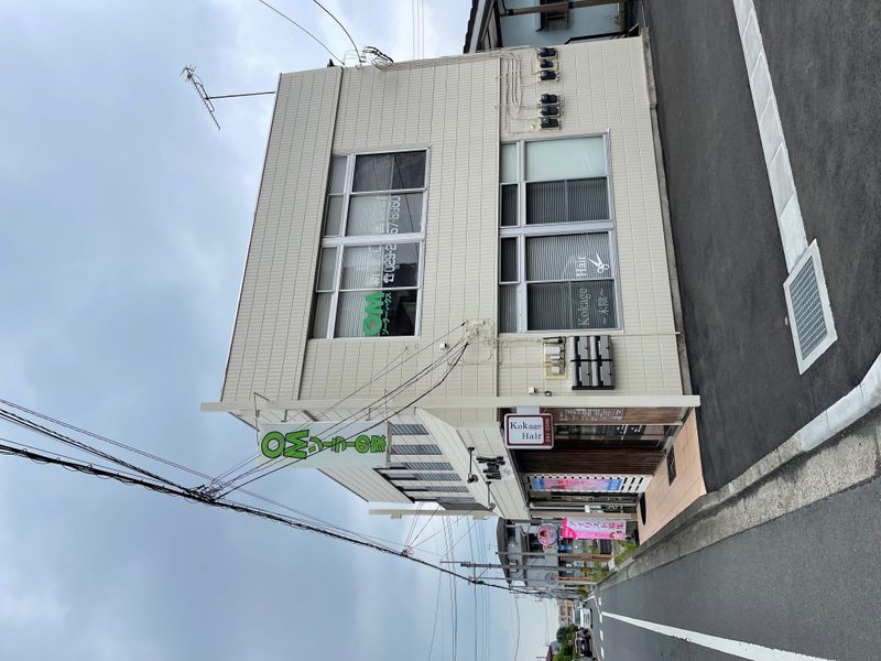 (株)アーネット調査事務所の求人・転職情報