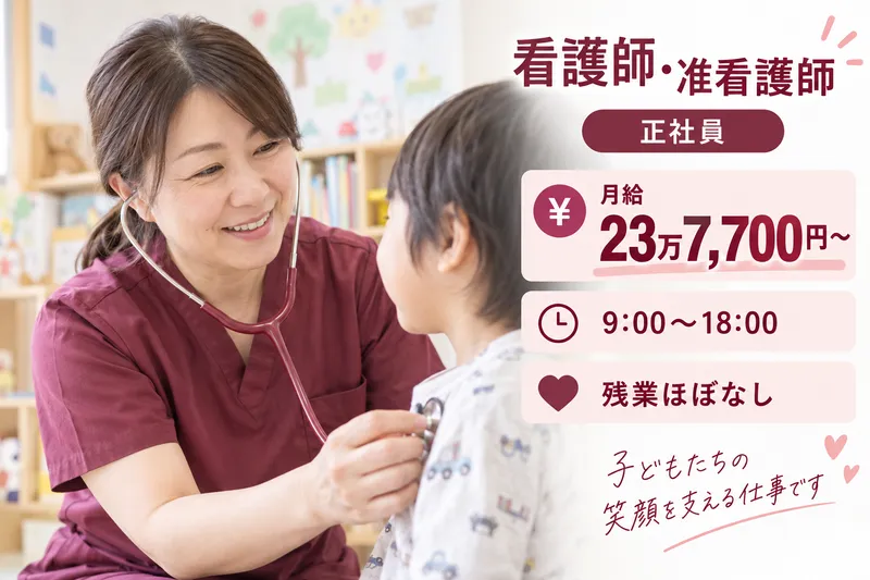 ＯＺ株式会社の求人・転職情報