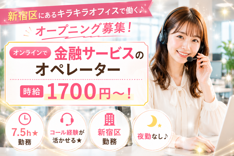 CCコミュニケーションズ株式会社の求人・転職情報