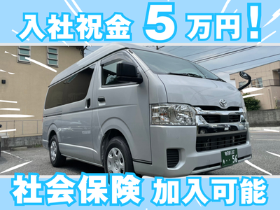 千葉県 柏市のAmazonドライバーの求人 | Indeed (インディード)