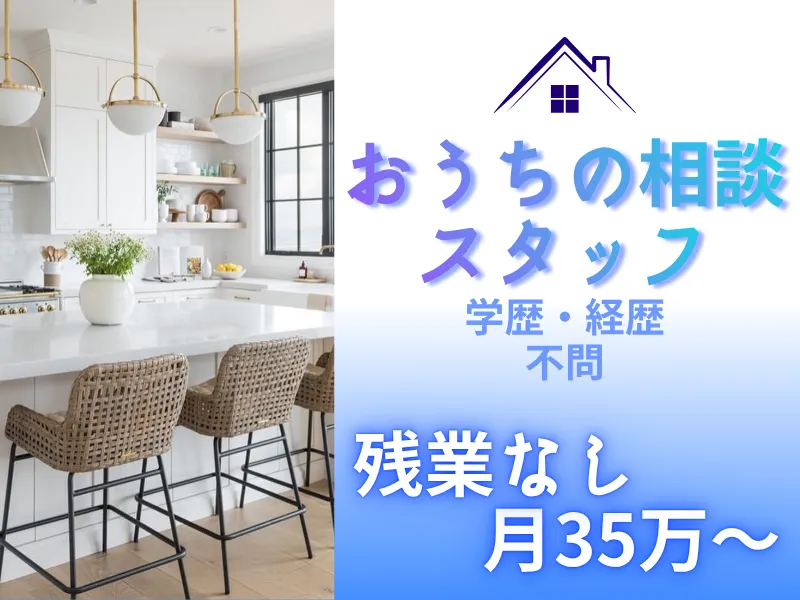 株式会社インフィールドの求人・転職情報
