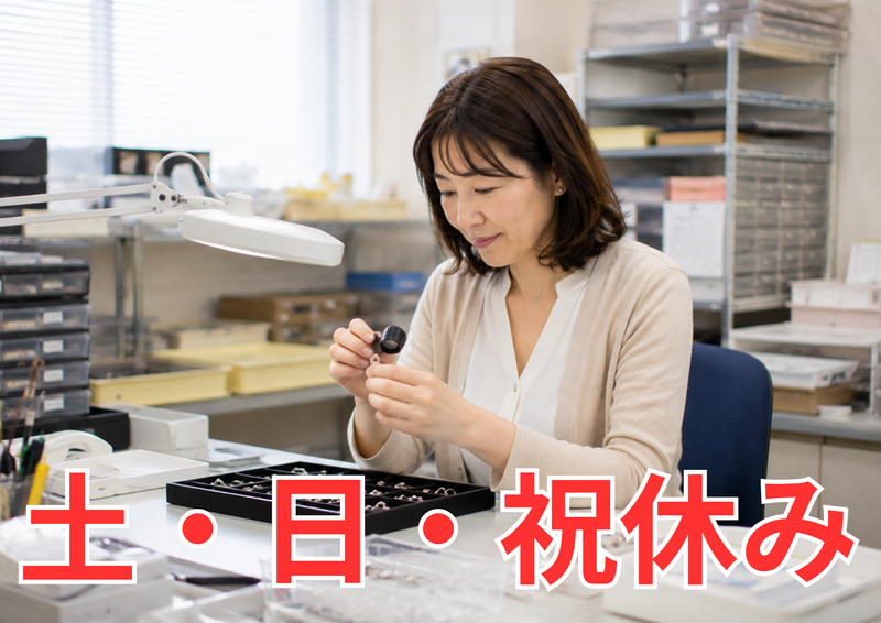 株式会社ヒューマックのアルバイト・バイト求人情報-50