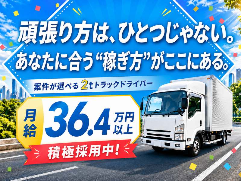 株式会社ワークステーションのアルバイト・バイト求人情報-39
