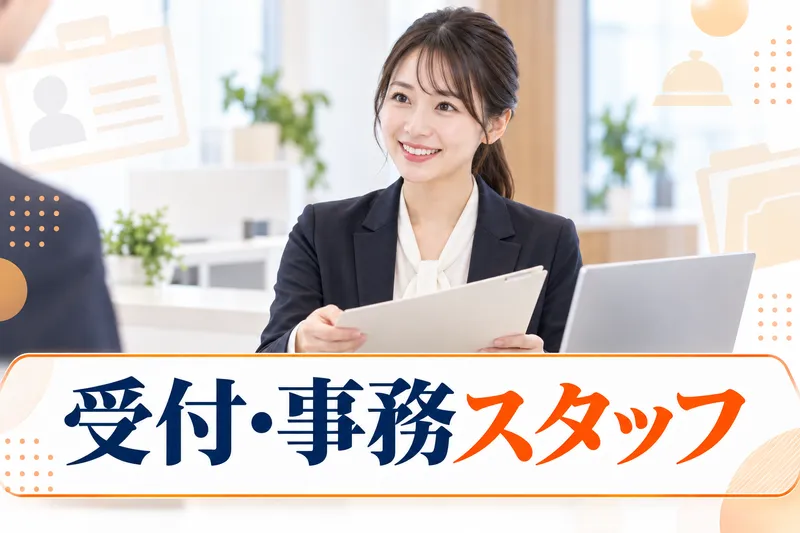株式会社ETOILEの求人・転職情報
