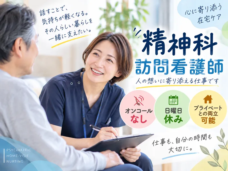 デューン北薩事業所の求人・転職情報