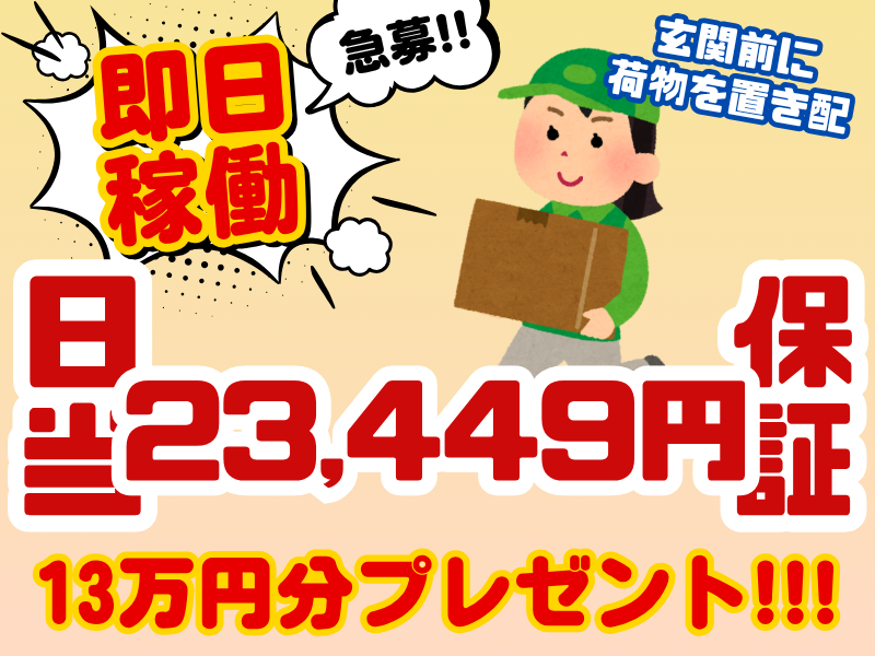 合同会社ｆｅｎｎｅｃの求人・転職情報