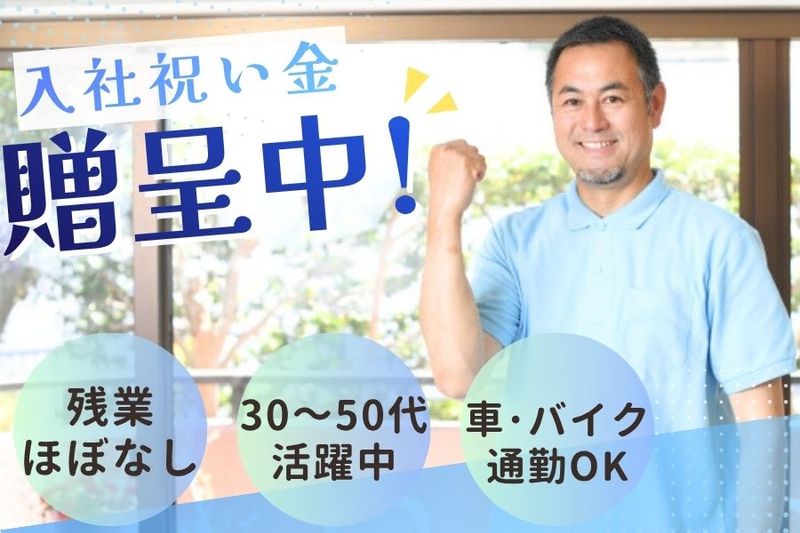 株式会社アウルの求人・転職情報