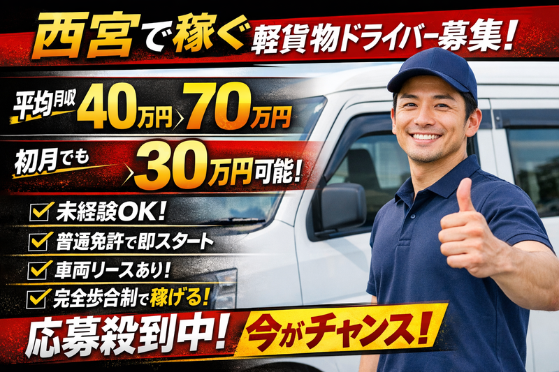 株式会社源栄の求人・転職情報