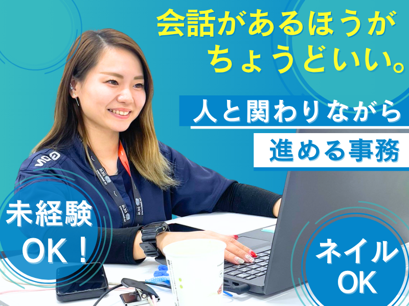 株式会社ギオンデリバリーサービスの求人・転職情報