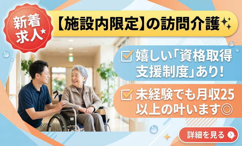 医療法人呉診療所の求人・転職情報