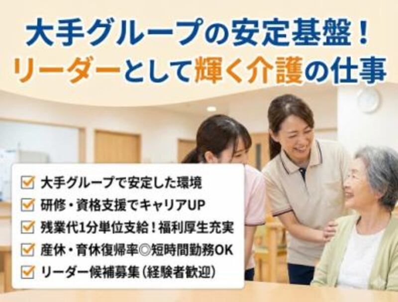 株式会社ゲートフォースの求人・転職情報