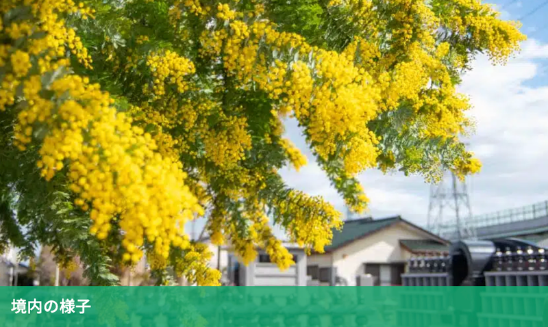 株式会社エータイのアルバイト・バイト求人情報-04