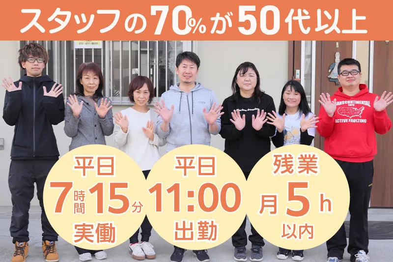 株式会社T＆Mの求人・転職情報
