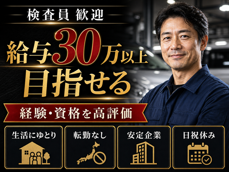 株式会社ワールドの求人・転職情報