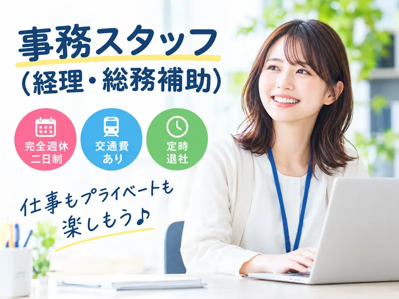 株式会社エイブリッジの求人・転職情報