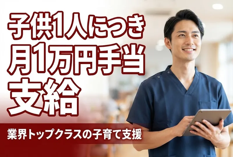 ARATAKA STAR HOLDINGSの求人・転職情報