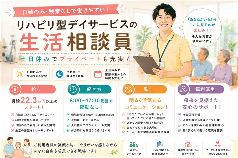 株式会社RedBearの求人・転職情報