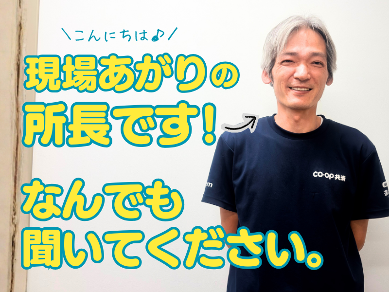 ＳＢＳゼンツウ株式会社の求人・転職情報