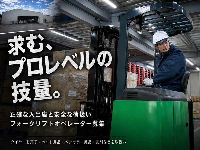 株式会社HMS(エイチエムエス)