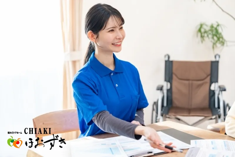 有限会社 ほおずきの求人・転職情報