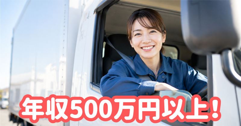 ロアロジスティクス株式会社-0007の求人・転職情報