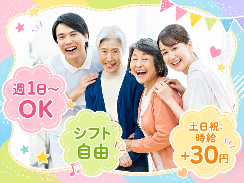 花物語えだのアルバイト・バイト求人情報-04