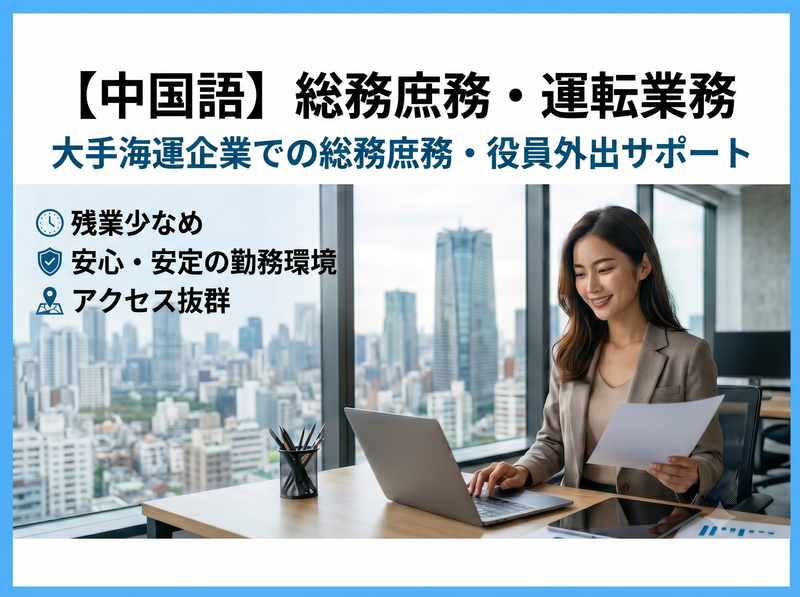 株式会社フェローシップの求人・転職情報