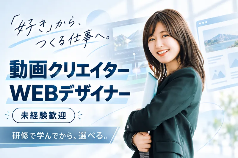 A‐M‐K合同会社のアルバイト・バイト求人情報