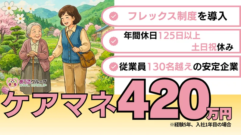 テイト・エンタープライズ株式会社の求人・転職情報