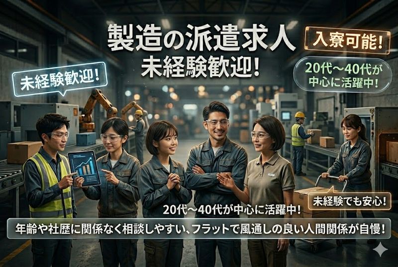 株式会社ディーワーク