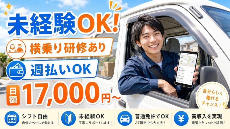 株式会社ワイビーの求人・転職情報