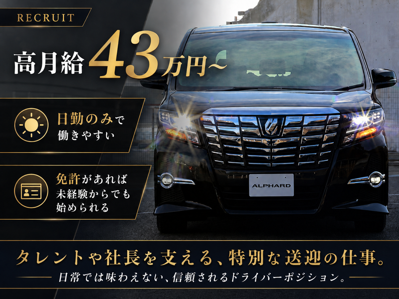 株式会社ＢＢＥコンサルティングの求人・転職情報