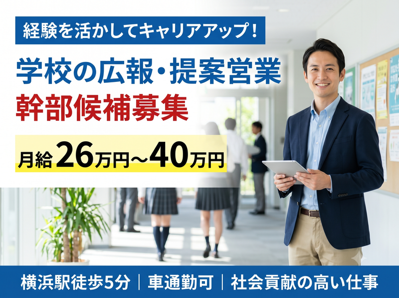 有限会社プログレ総合研究所の求人・転職情報