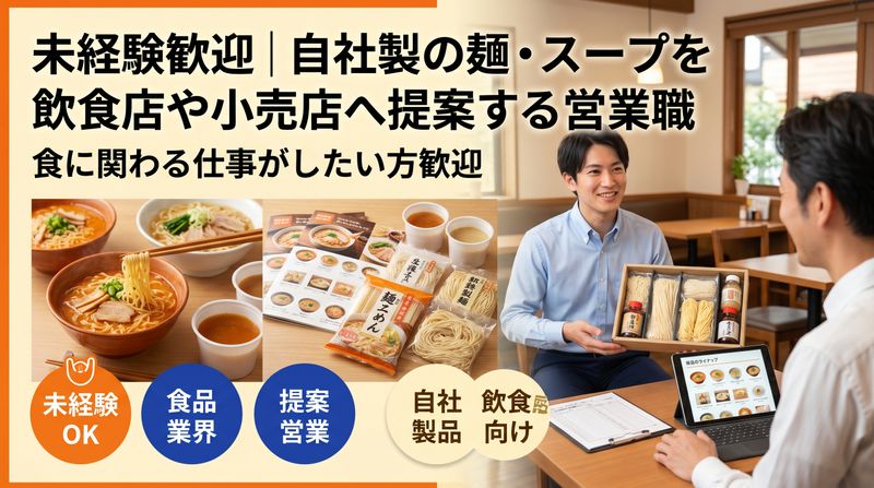 株式会社享屋の求人・転職情報