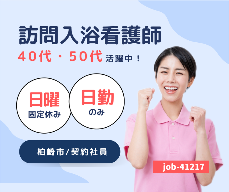 アースサポート株式会社の求人・転職情報