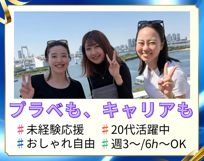 株式会社efの求人・転職情報