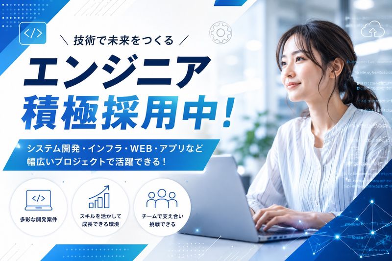 ポールトゥウィン株式会社の求人・転職情報