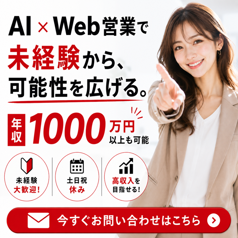 Tplus（株）の求人・転職情報