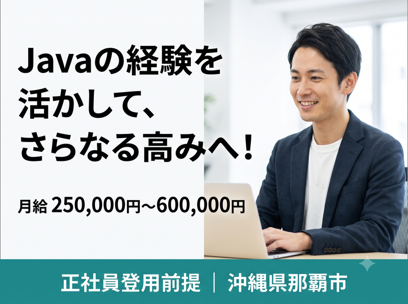 株式会社エイブリッジの求人・転職情報
