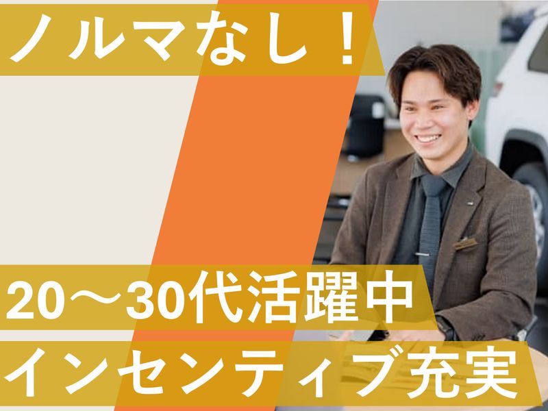 株式会社アテムの求人・転職情報